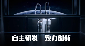 Hunsdon,漢斯頓凈水器官網,2017年凈水器品牌排名,2018年凈水品加盟代理招商--深圳市漢斯頓凈水設備有限公司