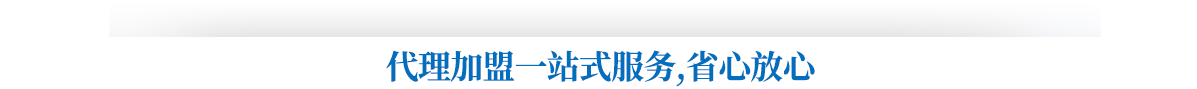 Hunsdon官網,2017年凈水器品牌排名,2018年凈水品加盟代理招商--深圳市漢斯頓凈水設備有限公司
