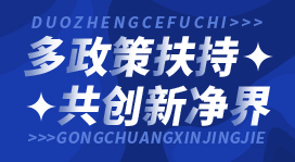 Hunsdon,漢斯頓凈水器官網,2017年凈水器品牌排名,2018年凈水品加盟代理招商--深圳市漢斯頓凈水設備有限公司