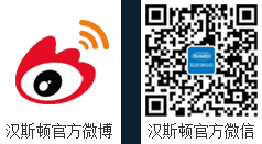 Hunsdon官網,2017年凈水器品牌排名,2018年凈水品加盟代理招商--深圳市漢斯頓凈水設備有限公司