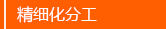 Hunsdon官網,2017年凈水器品牌排名,2018年凈水品加盟代理招商--深圳市漢斯頓凈水設備有限公司