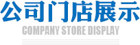 Hunsdon官網,2017年凈水器品牌排名,2018年凈水品加盟代理招商--深圳市漢斯頓凈水設備有限公司