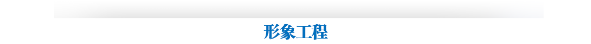 Hunsdon官網,2017年凈水器品牌排名,2018年凈水品加盟代理招商--深圳市漢斯頓凈水設備有限公司