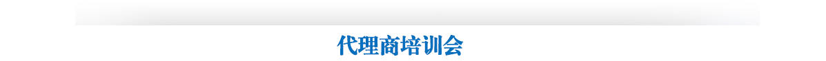 Hunsdon官網,2017年凈水器品牌排名,2018年凈水品加盟代理招商--深圳市漢斯頓凈水設備有限公司